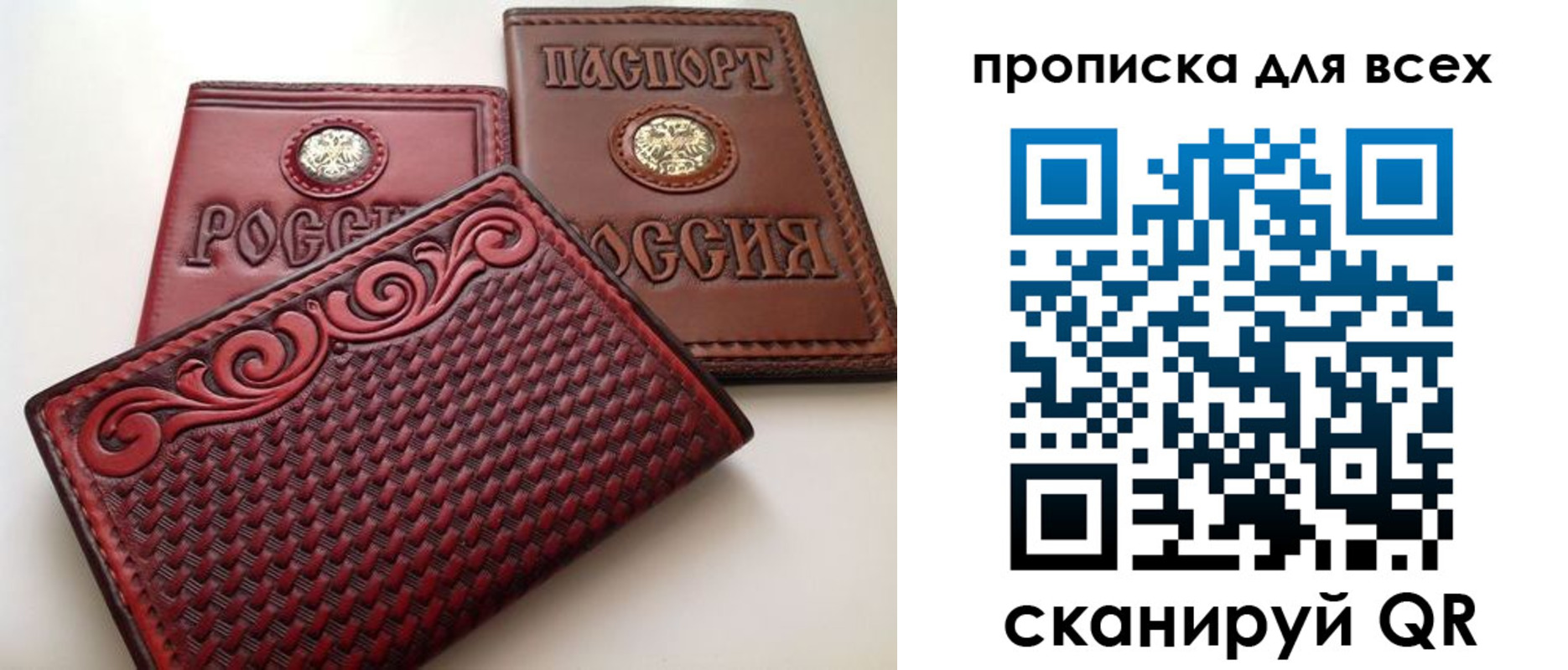 миграционный учет в Мордовии